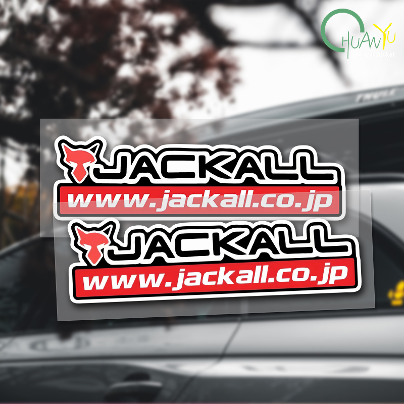Tackle Box - สติ๊กเกอร์ตกปลา เหมาะสำหรับสติ๊กเกอร์ JACKALL กล่องอุปกรณ์ตกปลา เหยื่อตกปลา เรือ