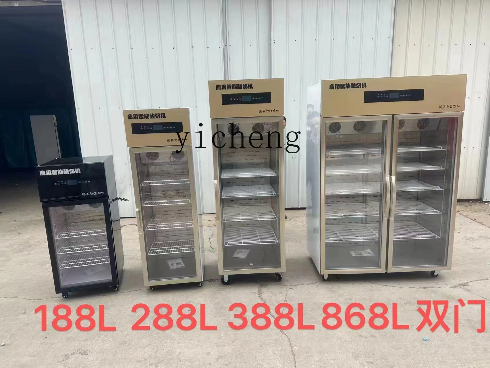 เครื่องทำโยเกิร์ต b1 อุปกรณ์เช - Fishing Equipment Kitchener บทวิจารณ์และราคา