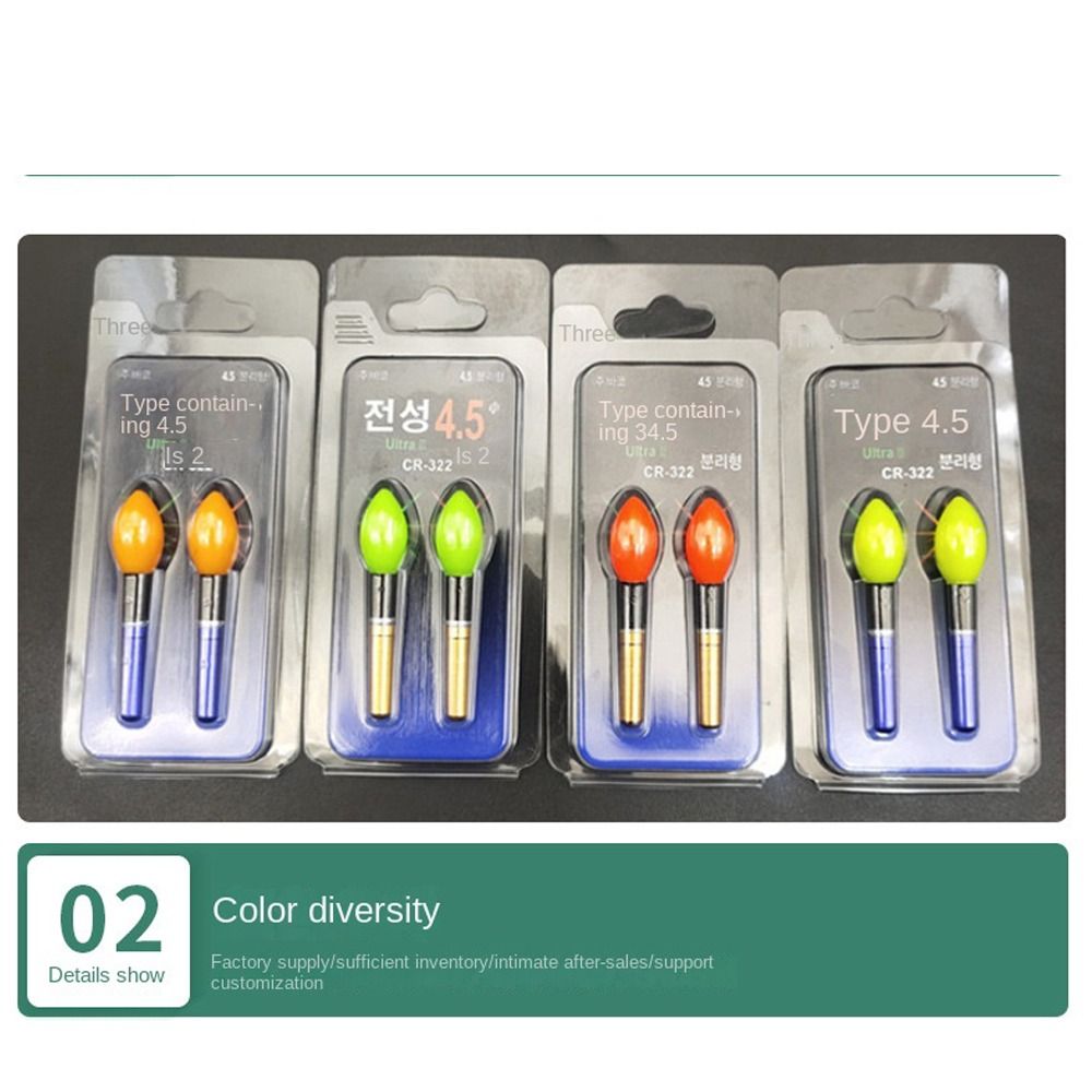 ไฟตกปลาแบบแท่ง 2 ชิ้น ไฟส่องสว - Night Float Fishing บทวิจารณ์และราคา